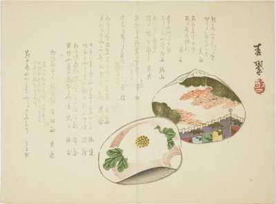 蛤蜊壳 作者 矢部长水
