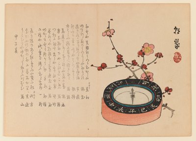 指南针和樱花树枝，c.1930（木刻版画） 作者 矢部长水