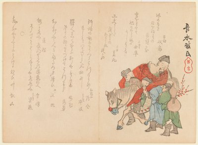 醉酒的马背上的人物，约 1860 年（木刻版画） 作者 矢部长水