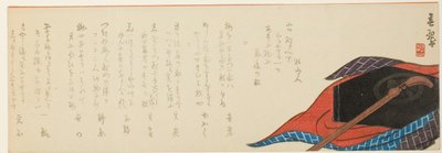 三味线和箱琴 作者 矢部长水