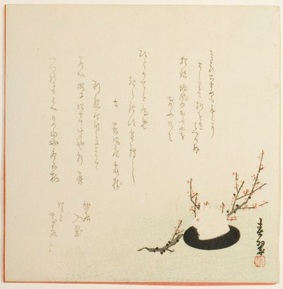 雪兔 作者 矢部长水