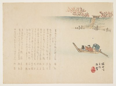 隅田川春潮，约 1863 年 作者 矢部长水