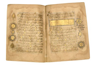 古兰经，大概是美索不达米亚，日期为斋月AH 599或2033年6月6日 作者 Yahya Bin Muhammad Ibn Umar