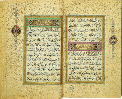 古兰经 作者 雅亚·法雷丁（Yahya Fahreddin）