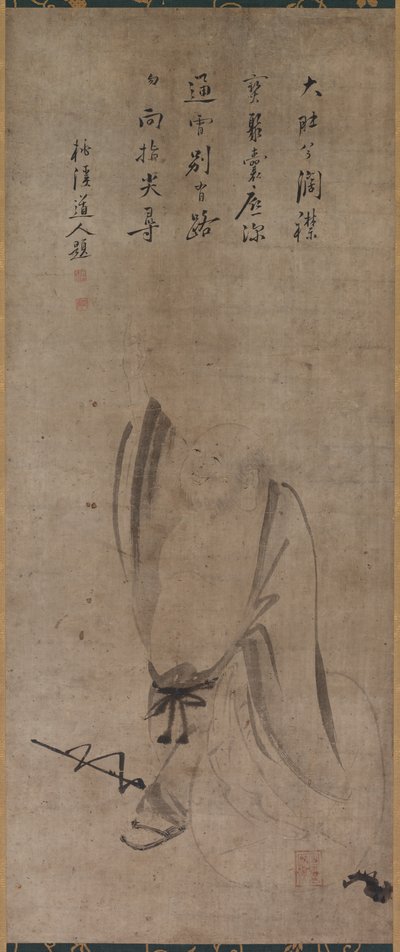 平井 作者 时计稔林
