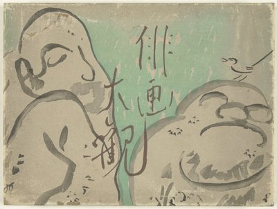 海賀概述
Haiga taikan（对象上的标题） 作者 阿部吉之城