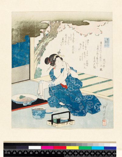 宫女坐在壁板前，壁板上装饰着诗句 作者 柳川二重信
