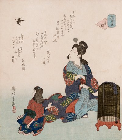 Kokoro no hana“心灵的花朵”，一种诗意的表达，将不断变化的人类情感比作容易散落的花朵，说明一位母亲和她的女儿看着从笼子里释放的鸟儿，并写了Shishu Kogetsutei Soyu的诗，Gosh 作者 柳川二重信