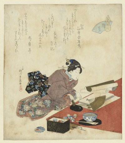 准备为扇子题字的妇女
第六号准备墨水（标题在实物上） 作者 四公社美美彦