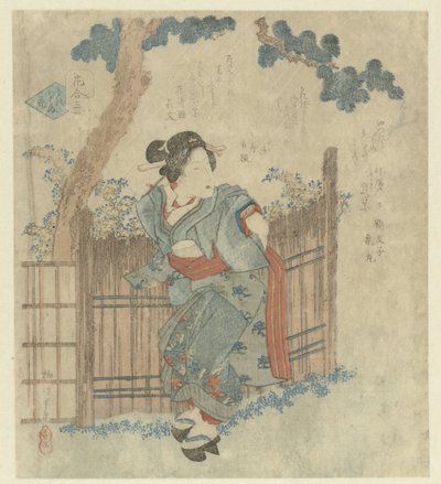 走过栅栏的女子 作者 柳川重信（二）