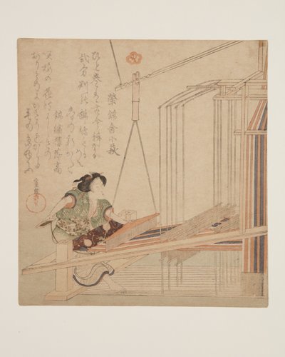 在织布机上织布的女人（彩色木版画 作者 柳川繁信