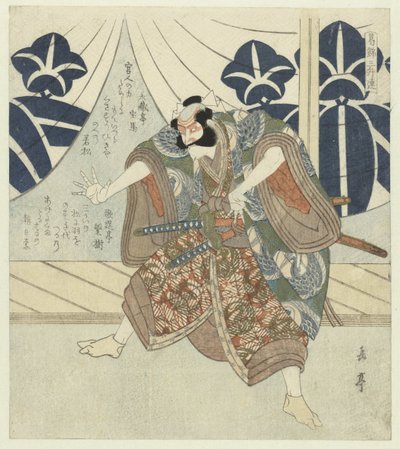 朝比奈三郎 作者 重树宪亭