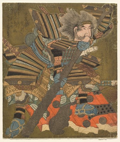 朝比奈攻门》（Asahina mon yaburi），选自《三大风暴》（Haitatsu sanban）系列 作者 矢岛学亭