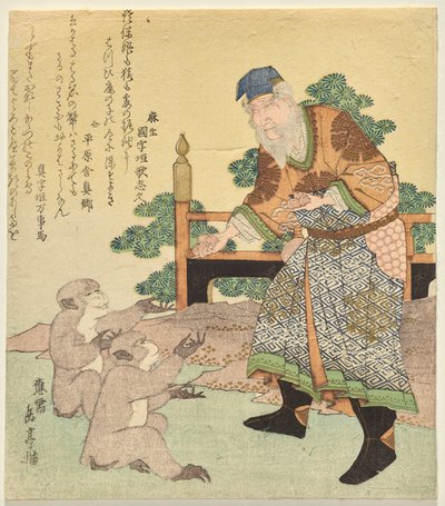 中国男子给猴子送坚果 作者 矢岛学亭