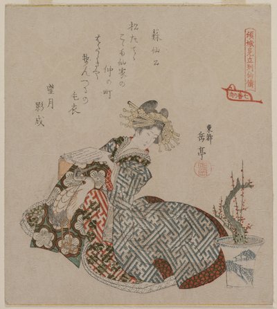 1820年代初，在梅花树旁的妓女读书。 作者 矢岛学亭
