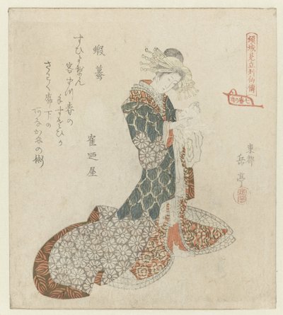 不朽的伽马
伽马
歌妓模仿贤人传：七幅版画系列（系列名称）
Keisei mitate ressenden - nanaban no uchi（物品上的系列名称） 作者 矢岛学亭