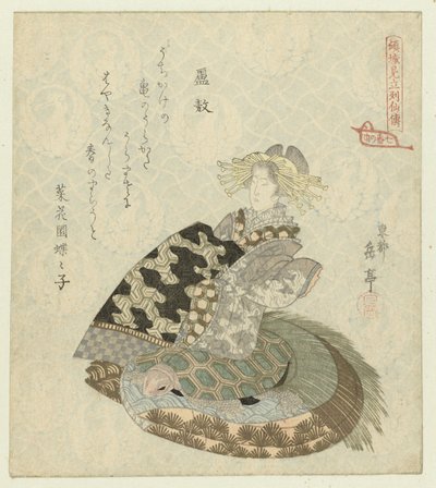 不朽的六可 Rokô（物体上的标题） 妓女智者传记戏仿：七幅版画系列（系列标题） Keisei mitate ressenden - nanaban no uchi（物体上的系列标题） 作者 西花园长草
