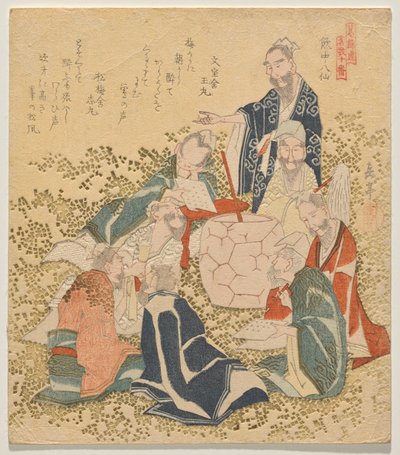 八大醉仙》，选自《十大名数》系列 作者 矢岛学亭