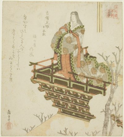 日本编年史》中的 "本家二十四孝 "系列中的 "孝女"（Kibi ehime，Nihongi）。 作者 矢岛学亭