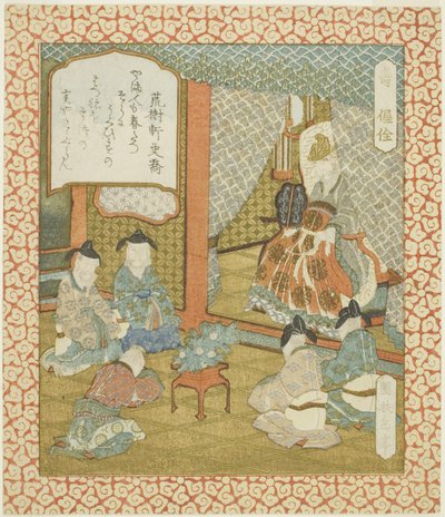 长寿：和泉（菊，秋泉），选自无标题的幸福、繁荣和长寿系列 作者 矢岛学亭