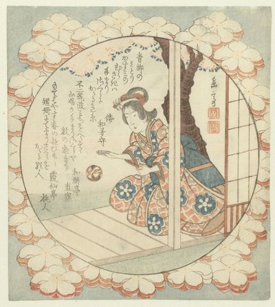 抱着弹力球的女孩 作者 矢岛学亭