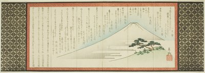 富士山和松树 作者 矢岛学亭