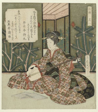 第一件：女投票三味线
Sono ichi（物体上的标题）
三重奏乐器（系列名称）
三弦 作者 矢岛学亭