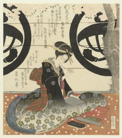 第四项：女孩写诗
没有米（物体上的标题）
看花（系列标题）
花见（物品上的系列标题） 作者 矢岛学亭