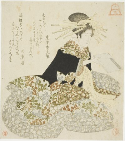 大阪：新町的花魁》，选自无标题的《三都》系列 作者 矢岛学亭