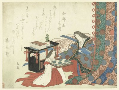 向女士提供衣服的页码女孩 作者 和君峡长垣