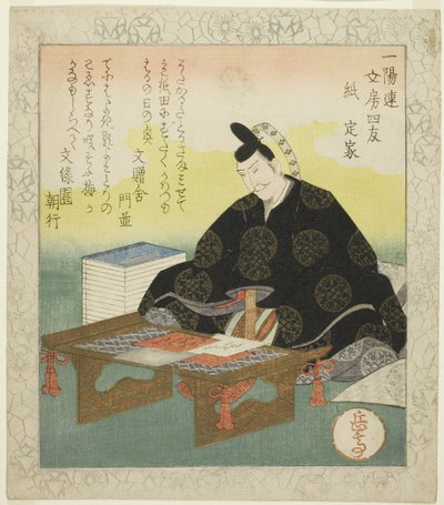 纸：藤原的贞江》，选自 "一叶圈写字台四友（一叶人文房四宝）"系列 作者 矢岛学亭