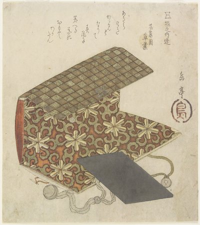 霓虹内环的图案文件夹，19世纪中期 作者 矢岛学亭