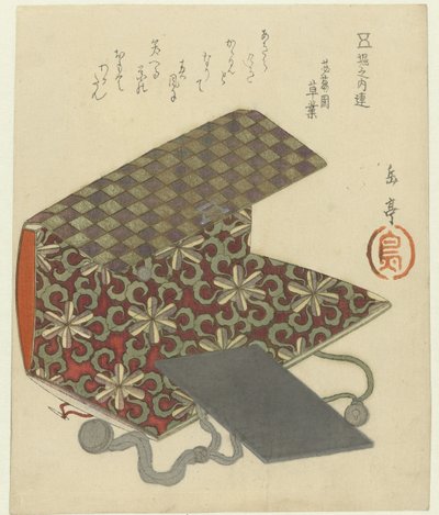 小袋和镜子 作者 矢岛学亭