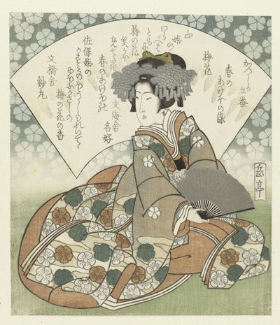 梅花
梅之花（物品上的标题）
为葛饰诗人协会创作的五幅版画系列：春晓之色（系列名称）
Katsushika goban - Haru no akebonosome（系列标题） 作者 矢岛学亭