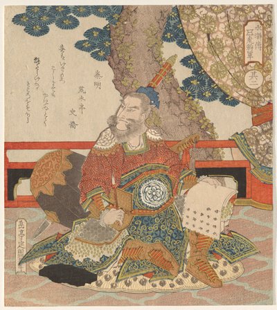 秦明（申美），出自《五虎上将》系列。 作者 矢岛学亭