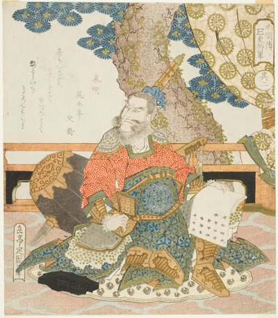秦明（神明），约 1828 年（使用金属颜料的彩色木刻版画；袈裟敷纸五联画） 作者 矢岛学亭