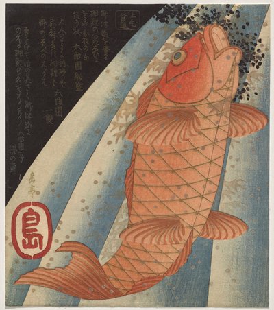 红鲤鱼夜游瀑布 作者 Yashima Gakutei