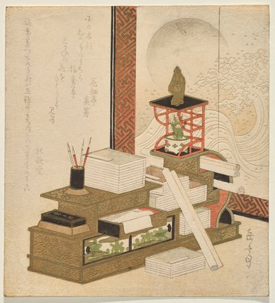 学者 作者 矢岛学亭