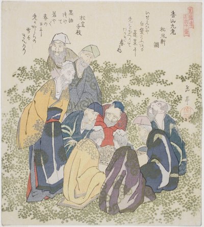 香山九老》，选自 "葛饰界十名数集 "系列 作者 矢岛学亭