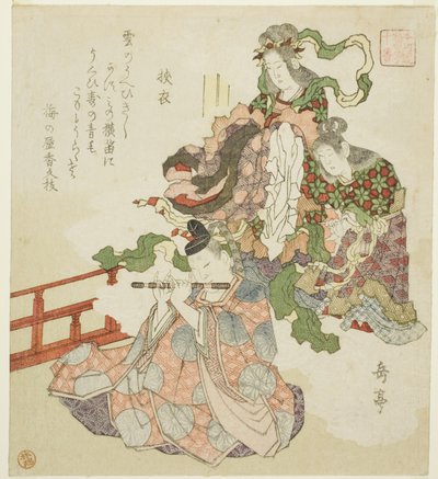 相柳物语》，选自 "本朝十物语 "系列 作者 矢岛学亭