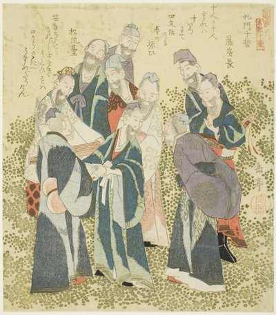 孔子十大弟子》，选自 "葛饰圈十大名数集 "系列 作者 矢岛学亭