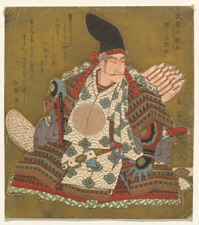 三阶南本赖政（源三味赖政），出自《不朽的六位武士诗人》（Buke Rokkasen）系列 作者 矢岛学亭