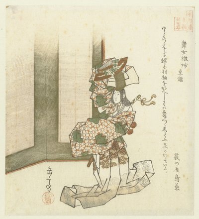 日本二十四孝本草》（丛书名） 作者 矢岛学亭