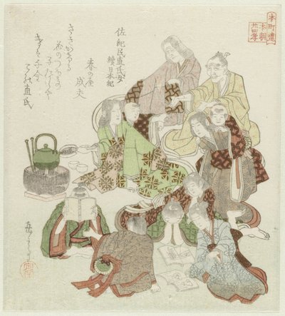 日本二十四孝本草》（丛书名） 作者 成武春野屋