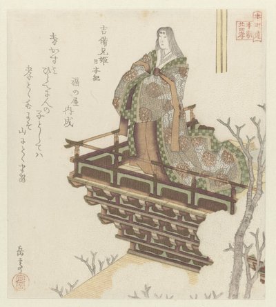 日本本町人孝道的二十四个例子（丛书名） 作者 矢岛学亭