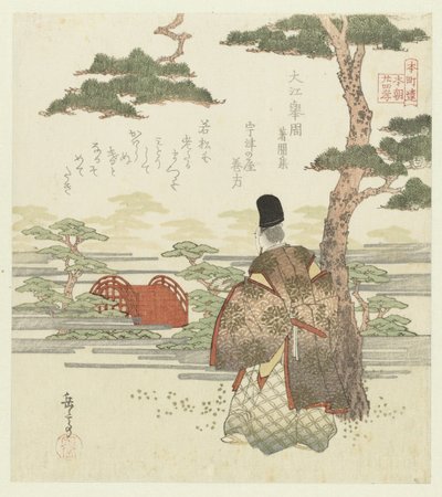 日本本町人孝道的二十四个例子（丛书名） 作者 矢岛学亭