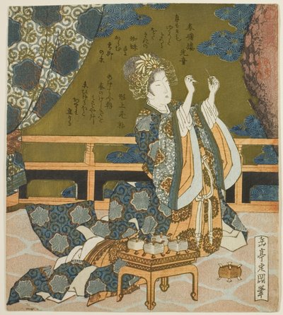 两个中国女人在盒子里检查线和蜘蛛网，选自 "鼓组双连画 "系列 作者 矢岛学亭