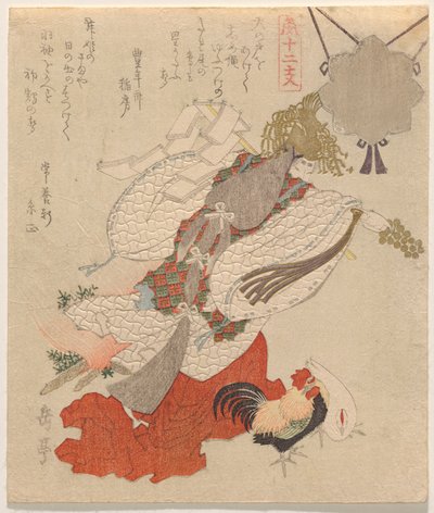 为天照女神起舞的乌云，选自《十二生肖》系列（J） 作者 矢岛学亭