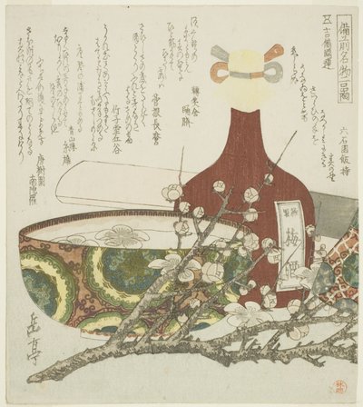 酒瓶、碗和梅枝，选自 "备前省的两种名产 "系列 作者 矢岛学亭