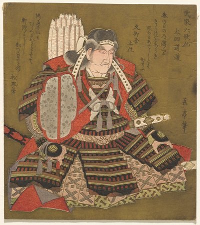 六位不朽的武士诗人（Buke Rokkasen）系列中的 "ta D 作者 矢岛学亭